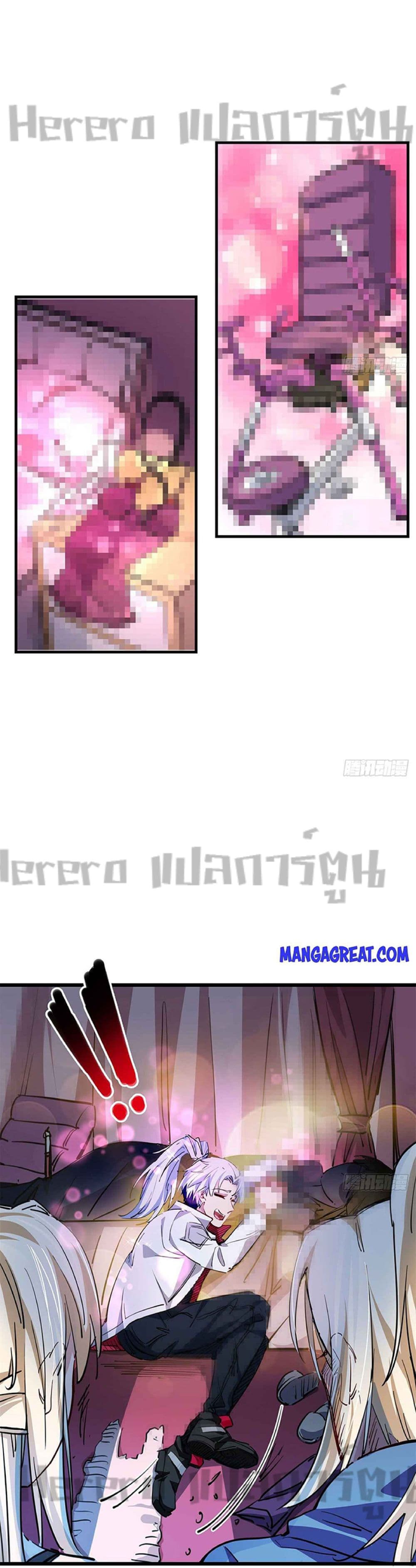 Unlock 99 Heroines in End Times เธ•เธญเธเธ—เธตเน 15 (16)