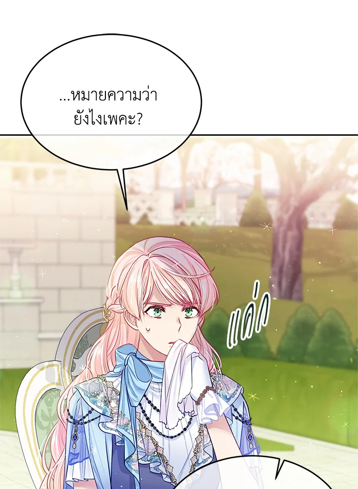 I’m In Trouble Because My Husband Is So Cute 49 077