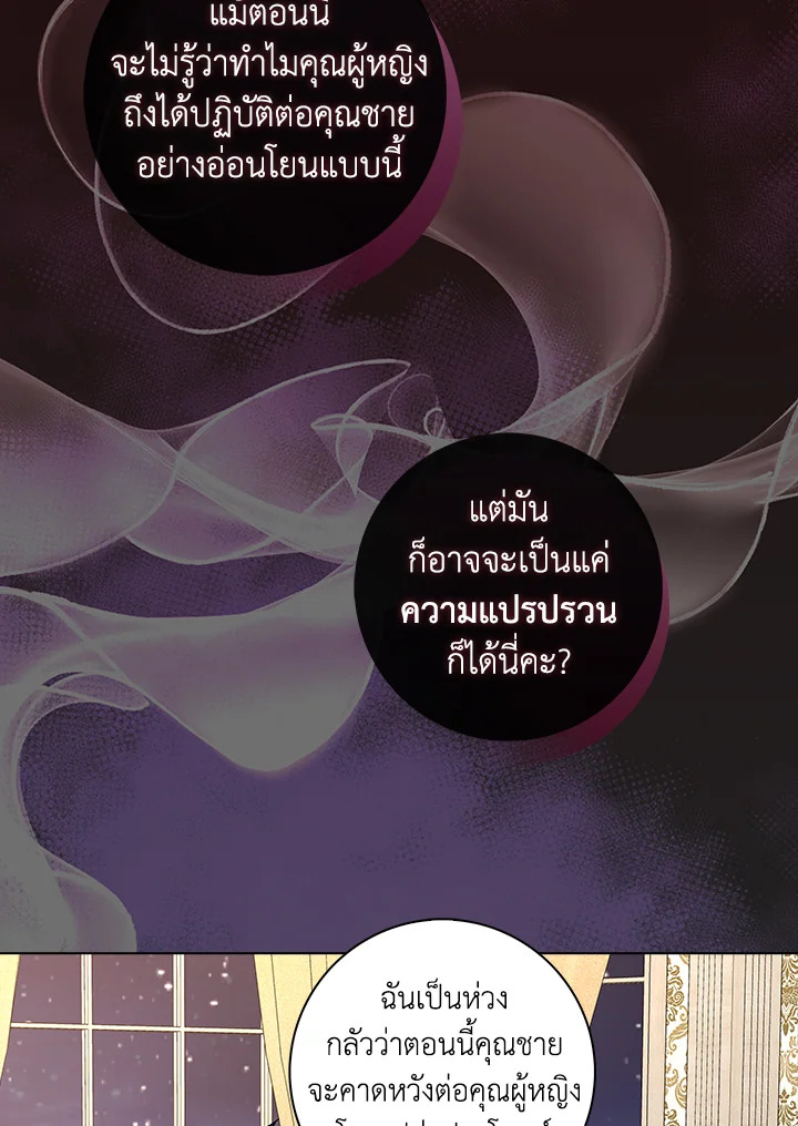 When I Quit Being A Wicked Mother in law, Everyone Became Obsessed With Me 6 55