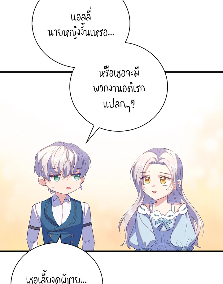 Only Realized After Losing You 32 55