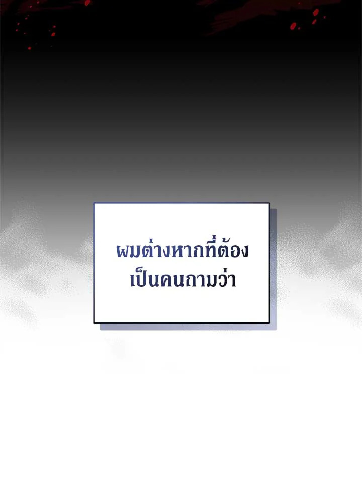 Untouchable Lady 75 007