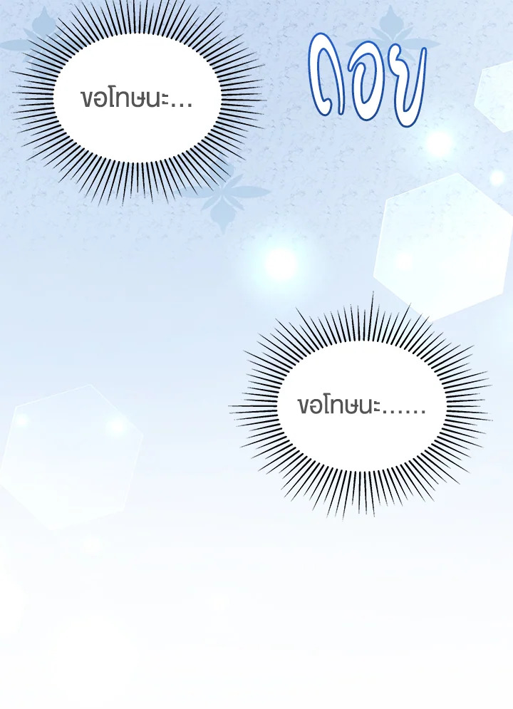 The Symbiotic Relationship Between a Panther and a Rabbit 120 038