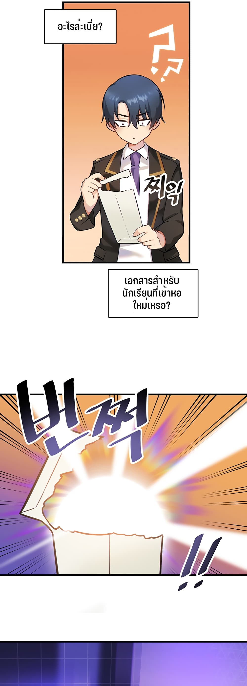 Trapped in the Academyâ€™s Eroge 1 (37)