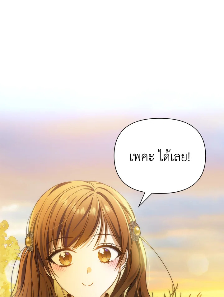 I’ve Been Here From the Beginning 67 062