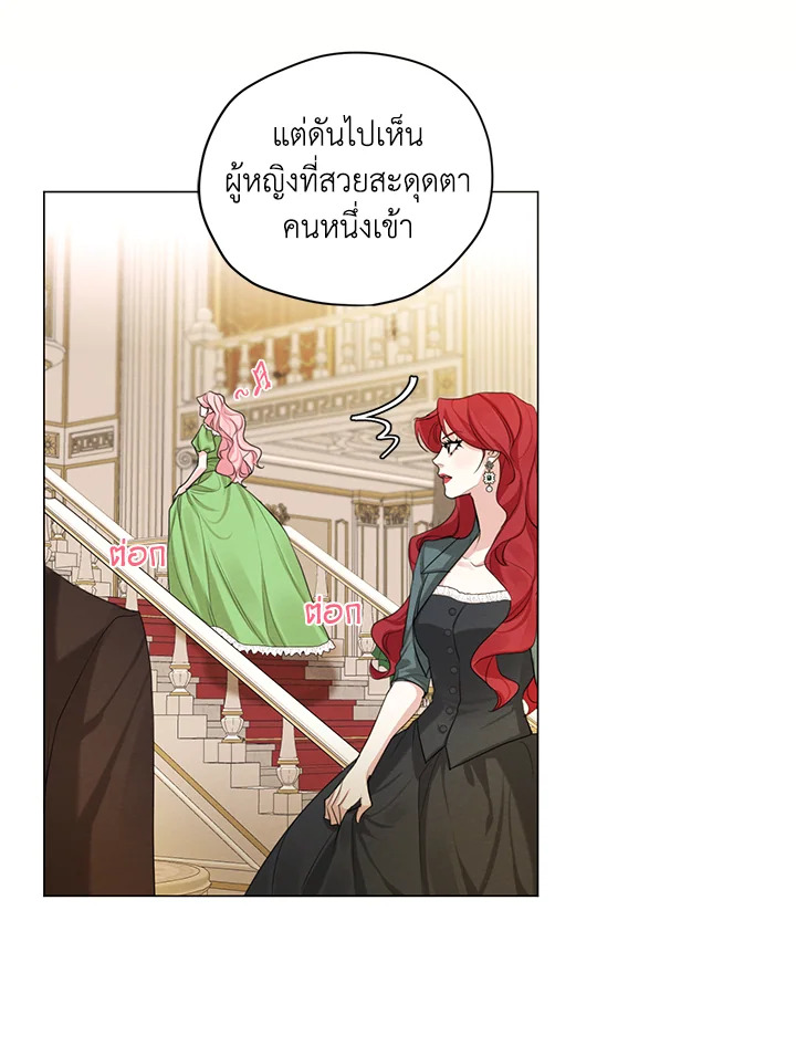 I am the Male Lead’s Ex Girlfriend 50 08