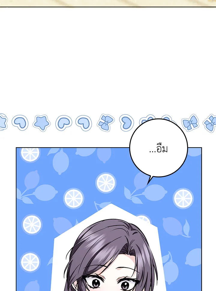 I Won’t Pick Up The Trash I Threw Away Again 47 59