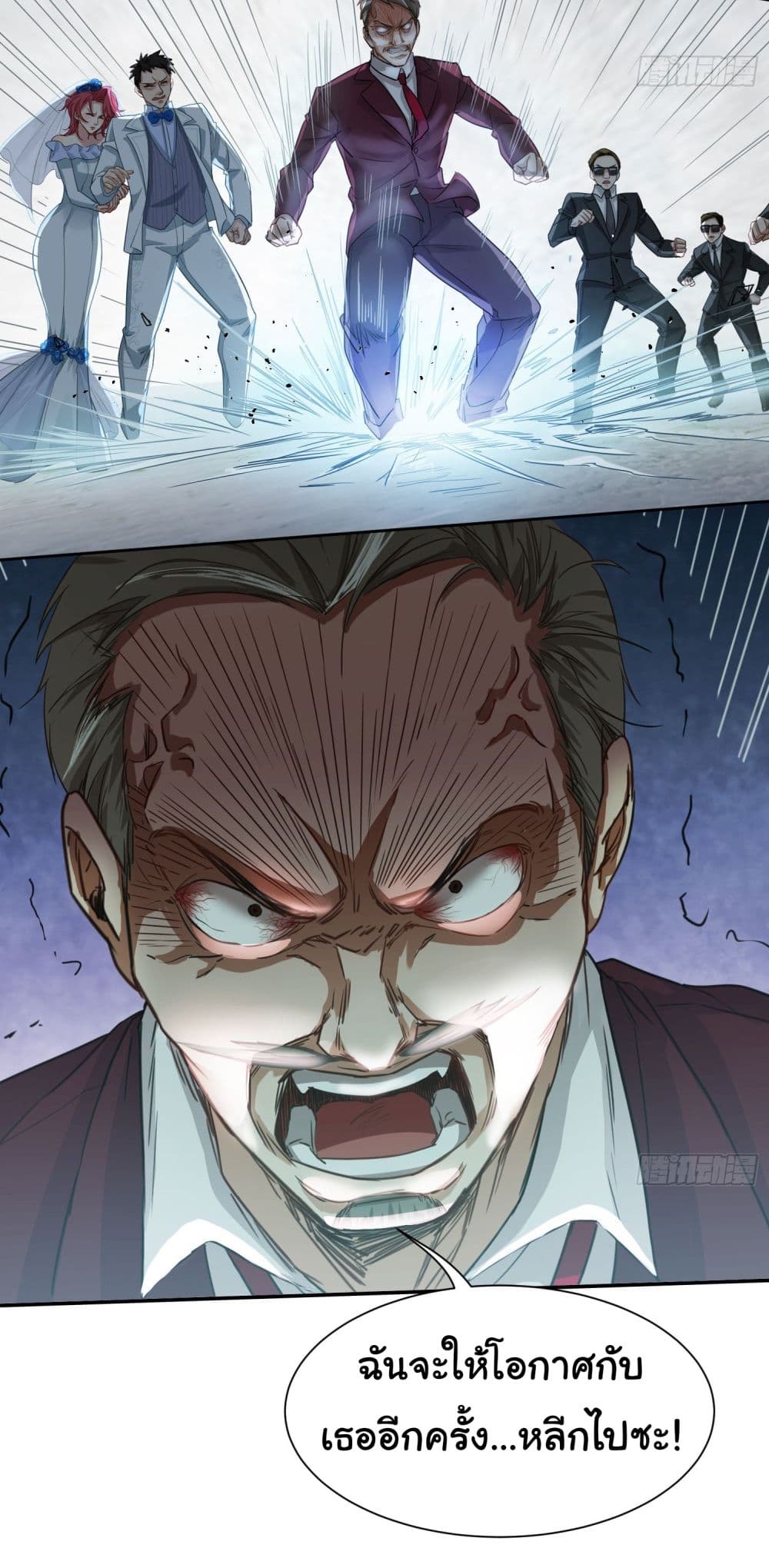 Dragon King Order เธเธณเธชเธฑเนเธเธฃเธฒเธเธฒเธกเธฑเธเธเธฃ! 9 (11)