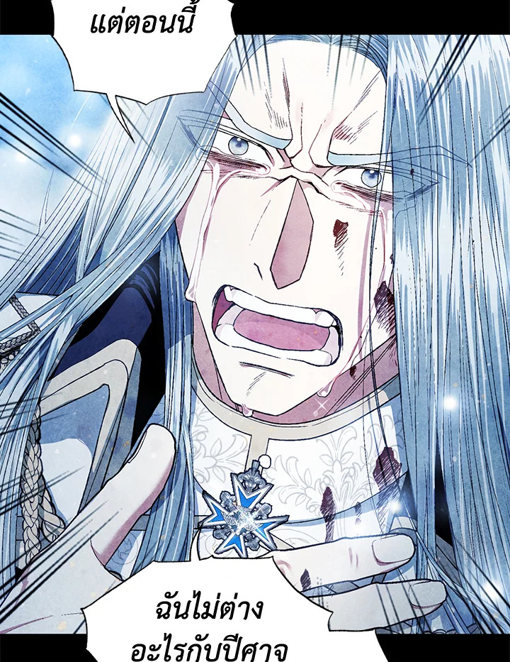 Father, I Don’t Want to Get Married! 113 025