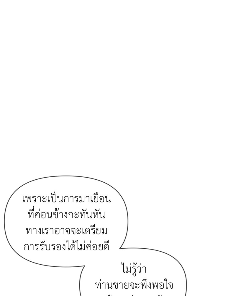 Dear Nemesis 10 (6)