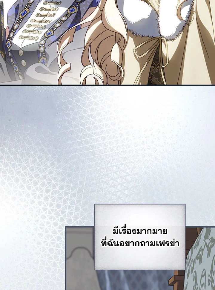 How to Get My Husband on My Side 91 21