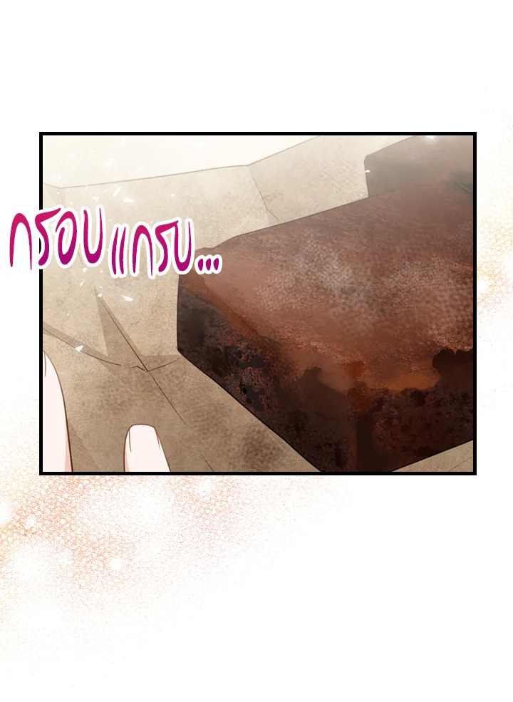 The Evil Princess Dreams of a Gingerbread House 8 80