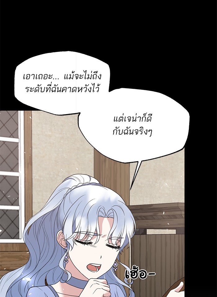 Angelic Lady 48 (34)