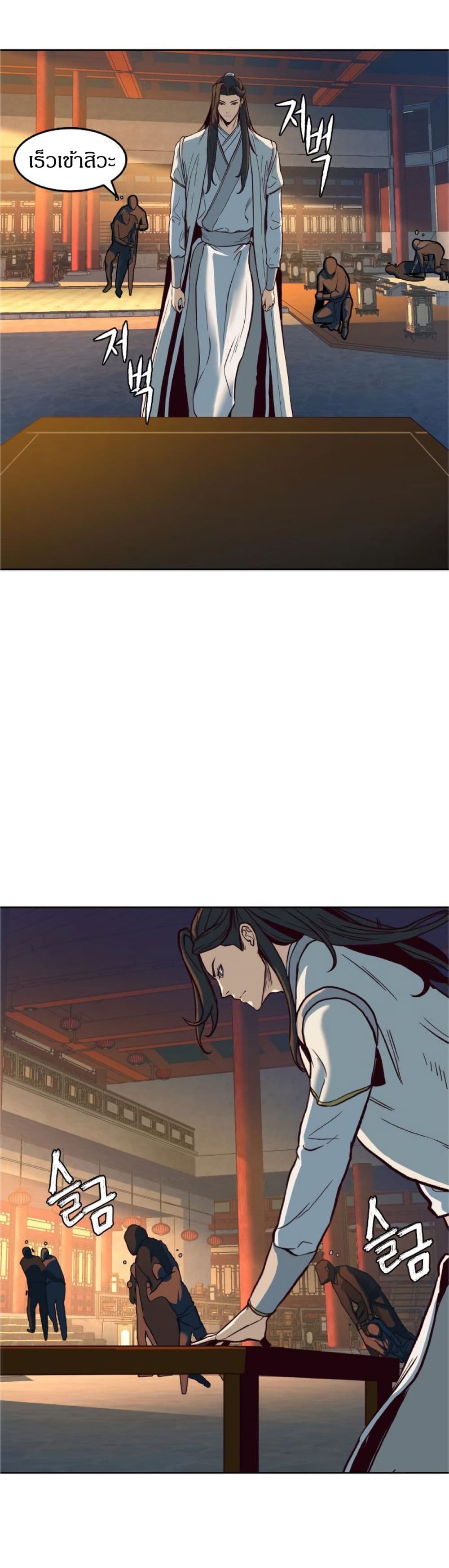 Sword Fanatic Wanders Through The Night 6 13