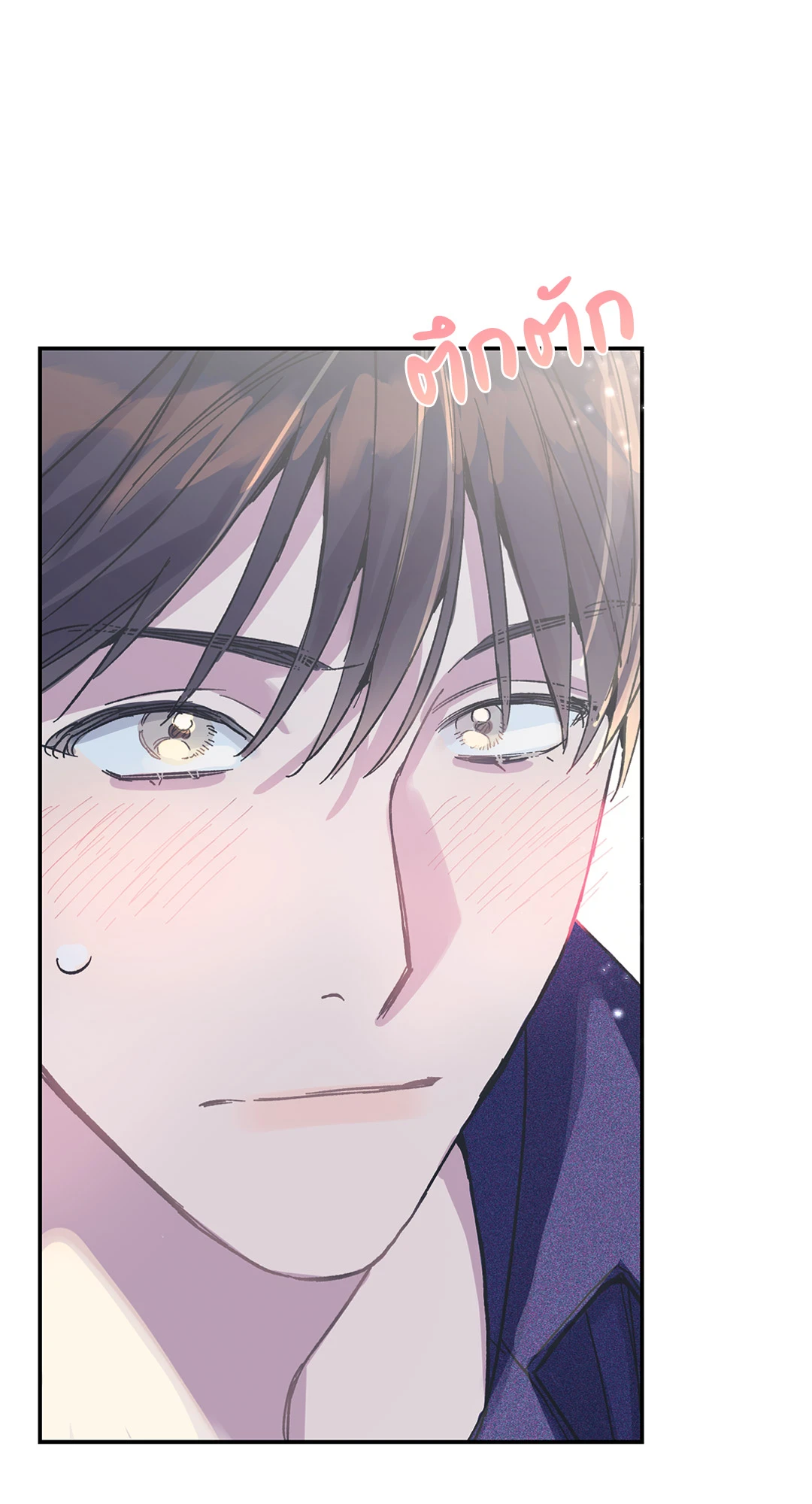 Fake Romance 2 28