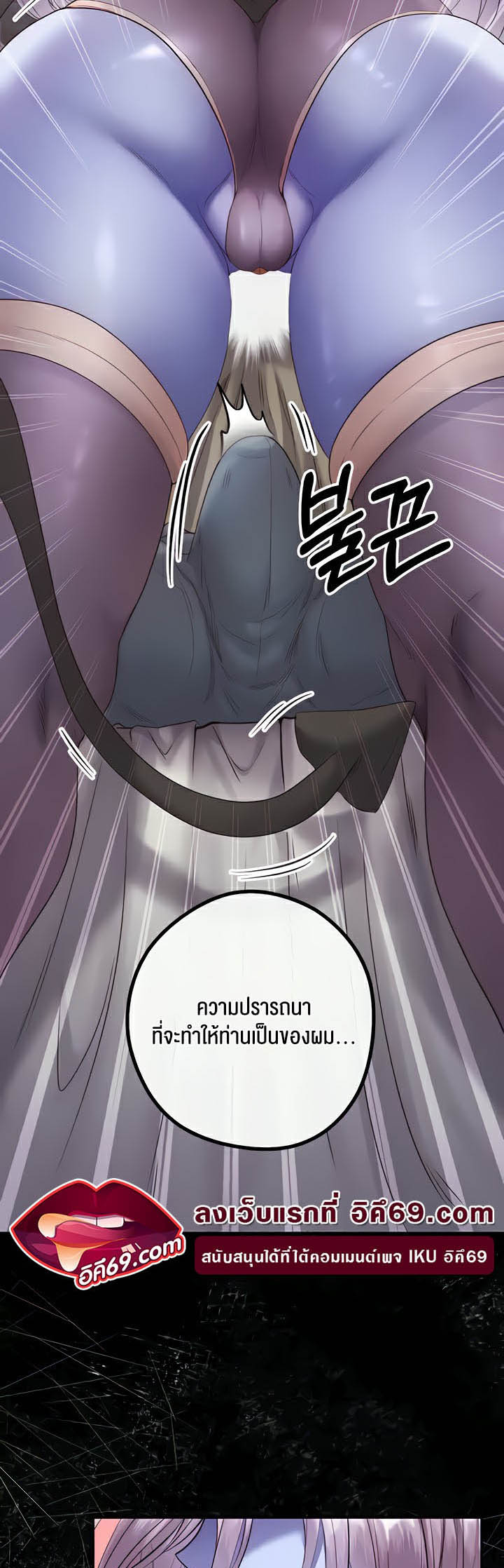 à¸­à¹ˆà¸²à¸™à¹‚à¸”à¸ˆà¸´à¸™ à¹€à¸£à¸·à¹ˆà¸­à¸‡ Revenge By Harem 20 (25)