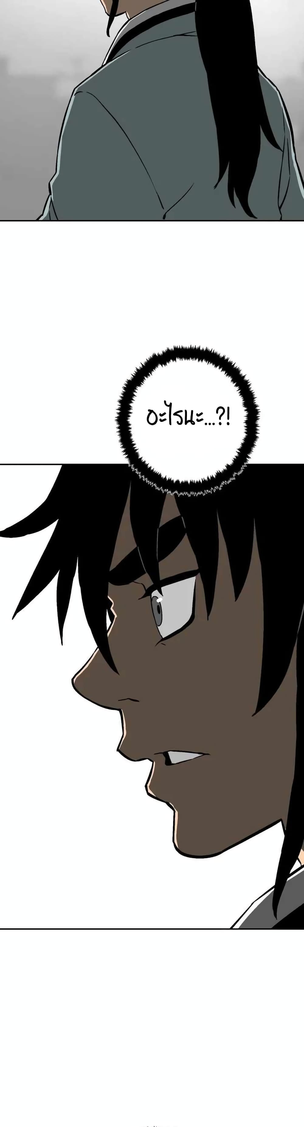 Tales of A Shinning Sword à¸•à¸­à¸™à¸—à¸µà¹ˆ 17 (32)