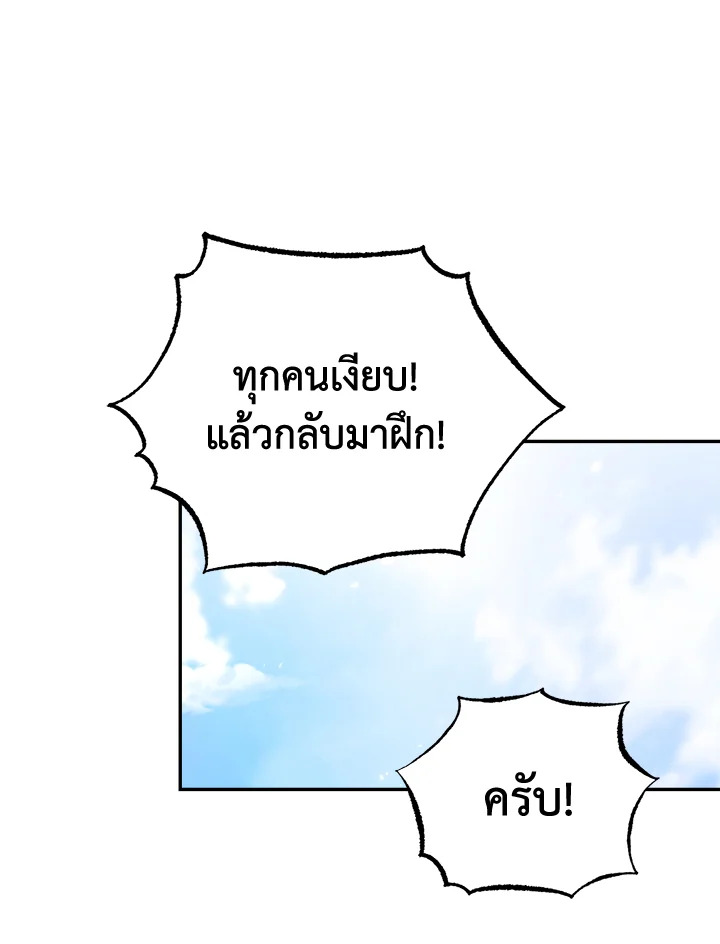 How To Be Satisfied With The Devil 10 064