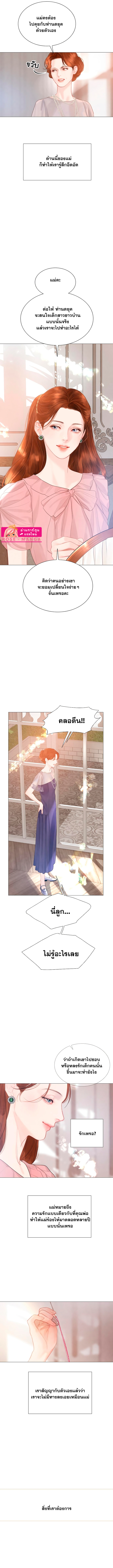 Cry, Even Better If You Beg 14 05