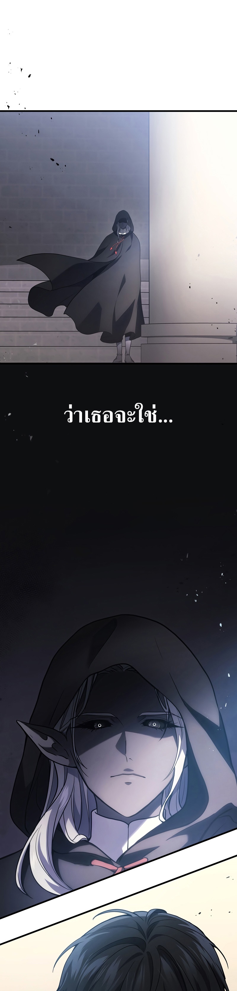 martial god regressed to level 2 38.05