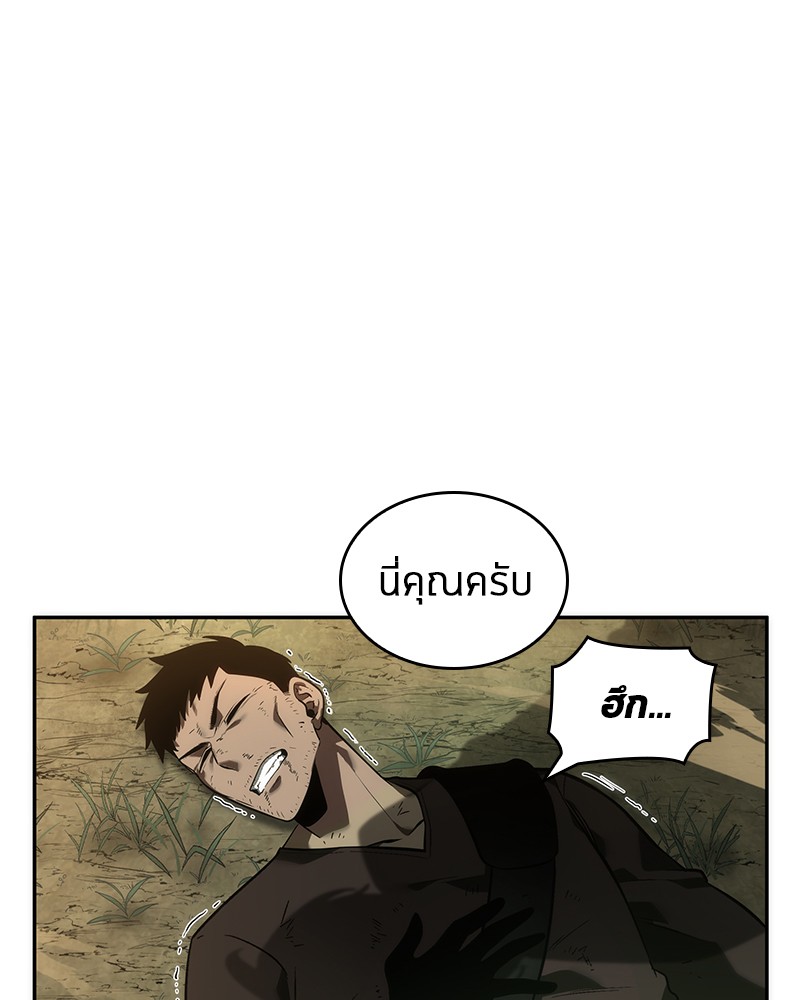 Omniscient Reader 38 (94)