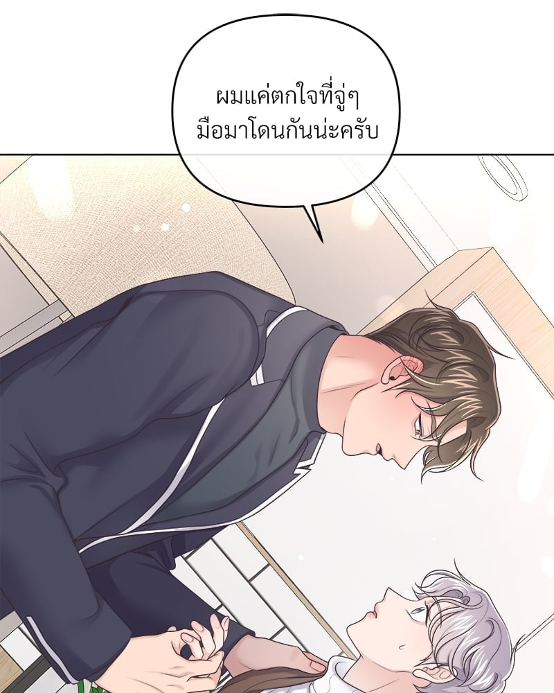 เธเธฑเธ•เน€เธฅเธญเธฃเน (เธ—เธตเนเธฃเธฑเธ) 37 67