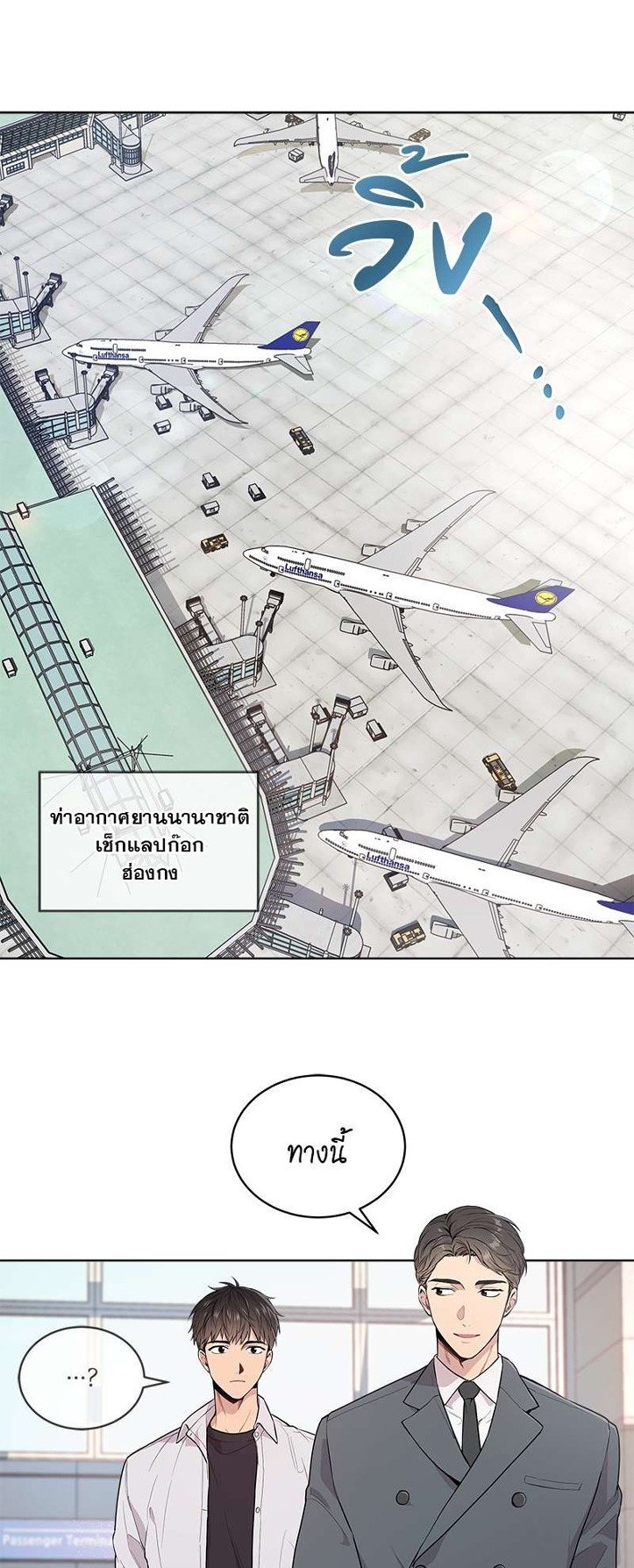 Passion (Kangjak) 3 01