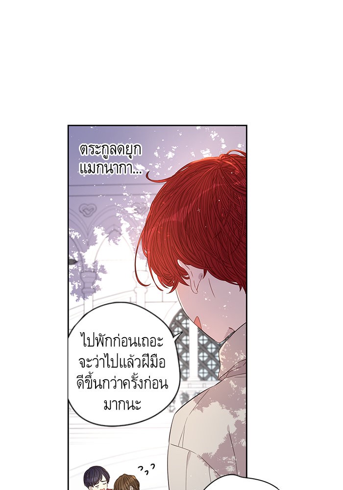 A Royal Princess With Black Hair 12 (17)