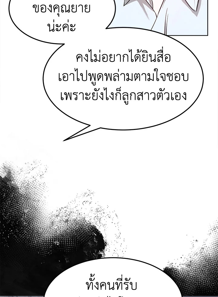 It’s My First Time Getting 8 099