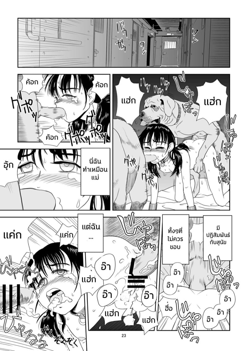 22