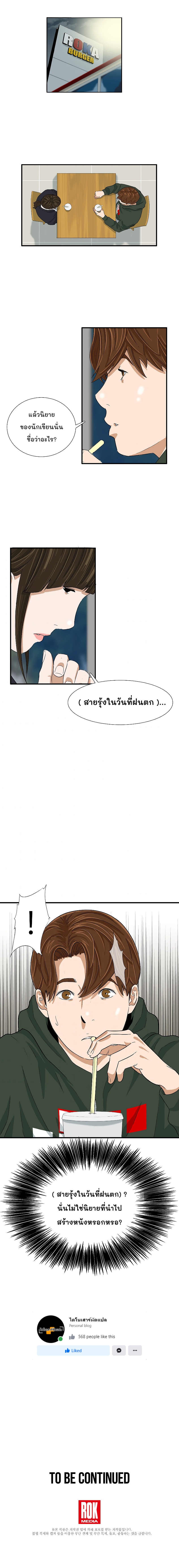 This is The Law 25 (7)