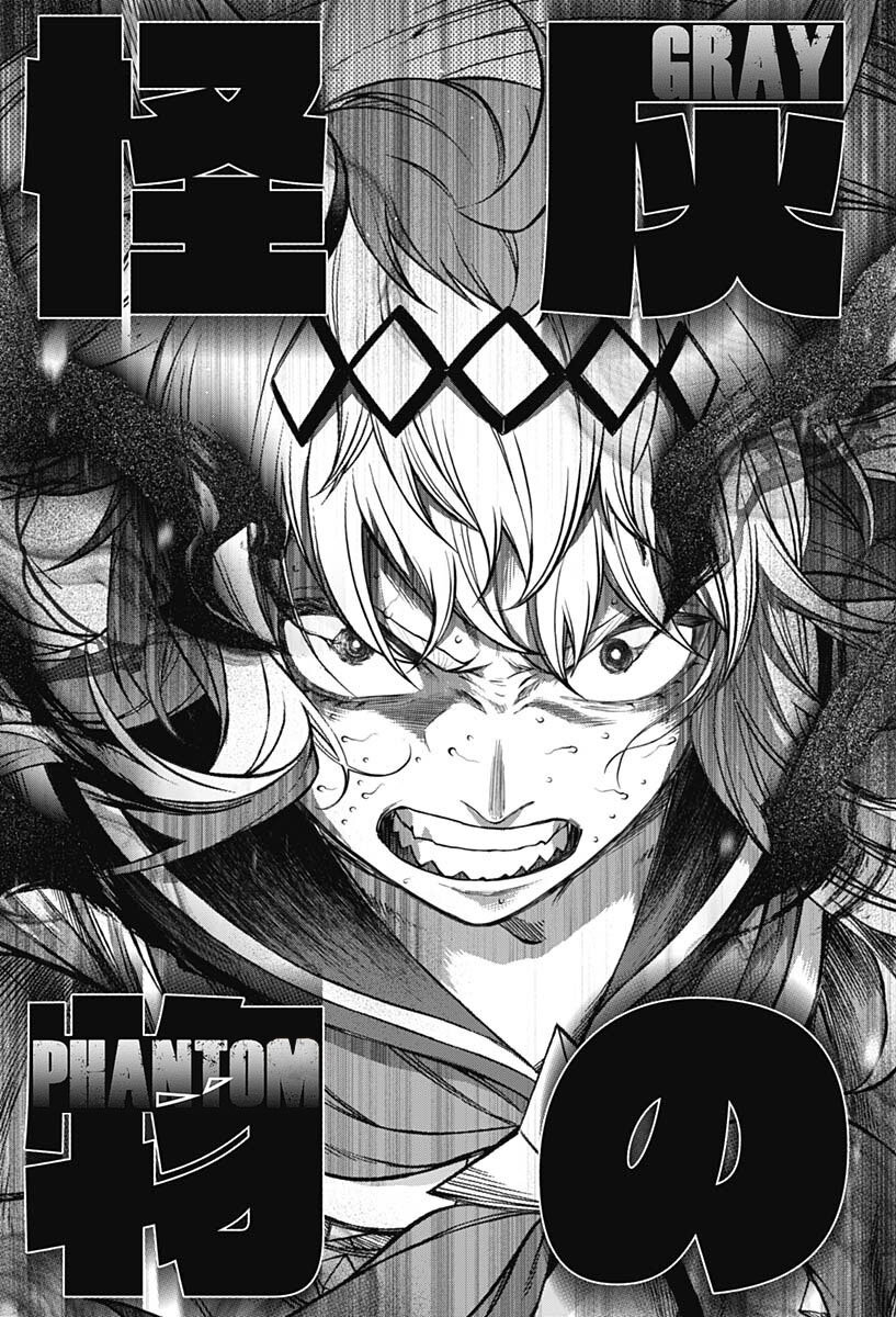 Uma Musume Cinderella Gray 124 12