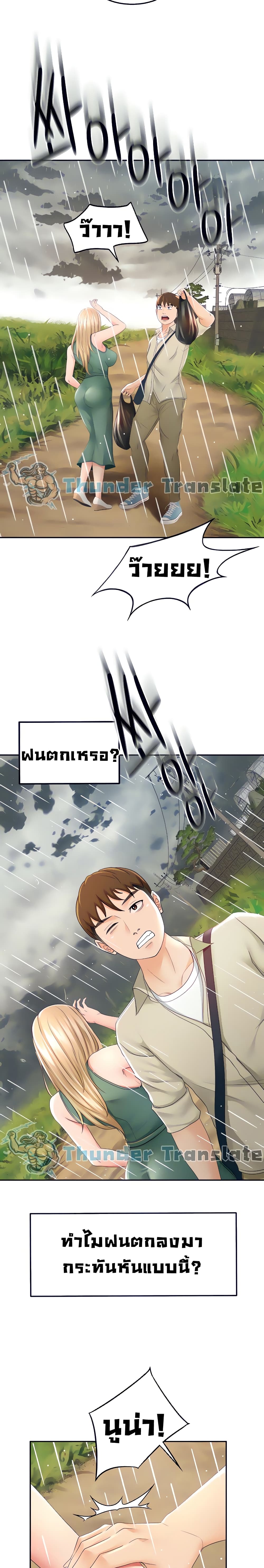 The Little Master 14 (25)