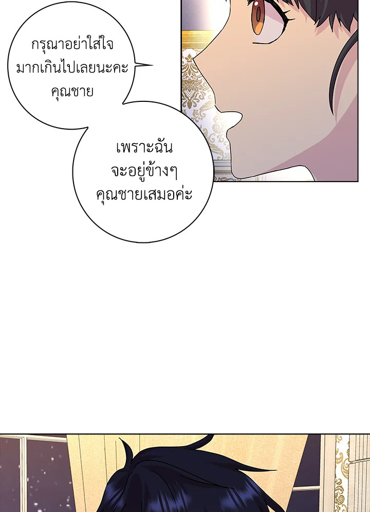 When I Quit Being A Wicked Mother in law, Everyone Became Obsessed With Me 6 58