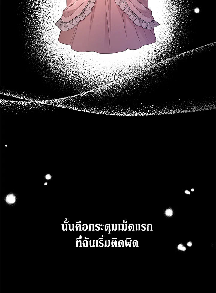 I Donโ€t Love You Anymore 26 50