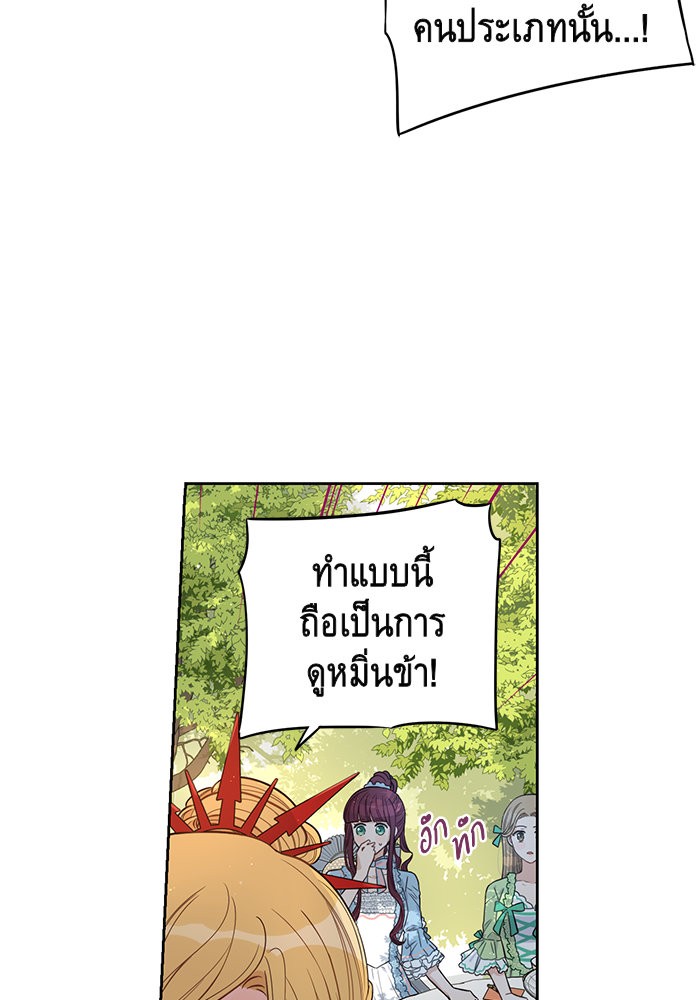 A Royal Princess With Black Hair 17 (3)