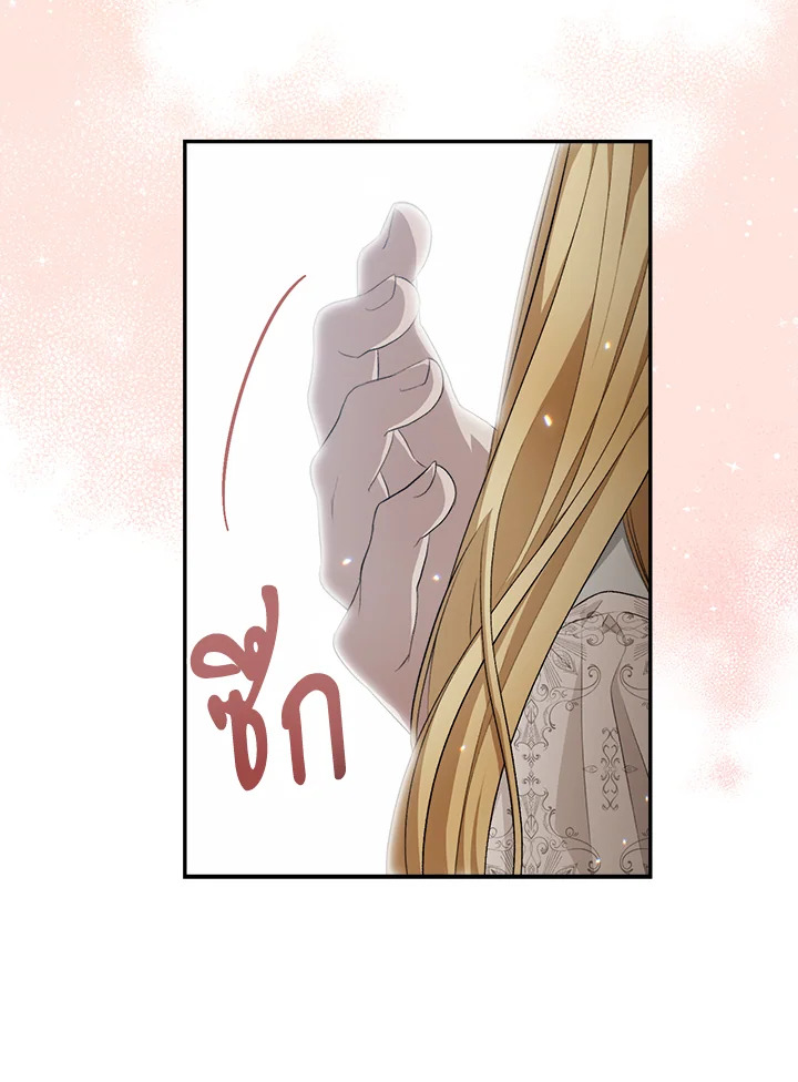 How To Be Satisfied With The Devil 8 134