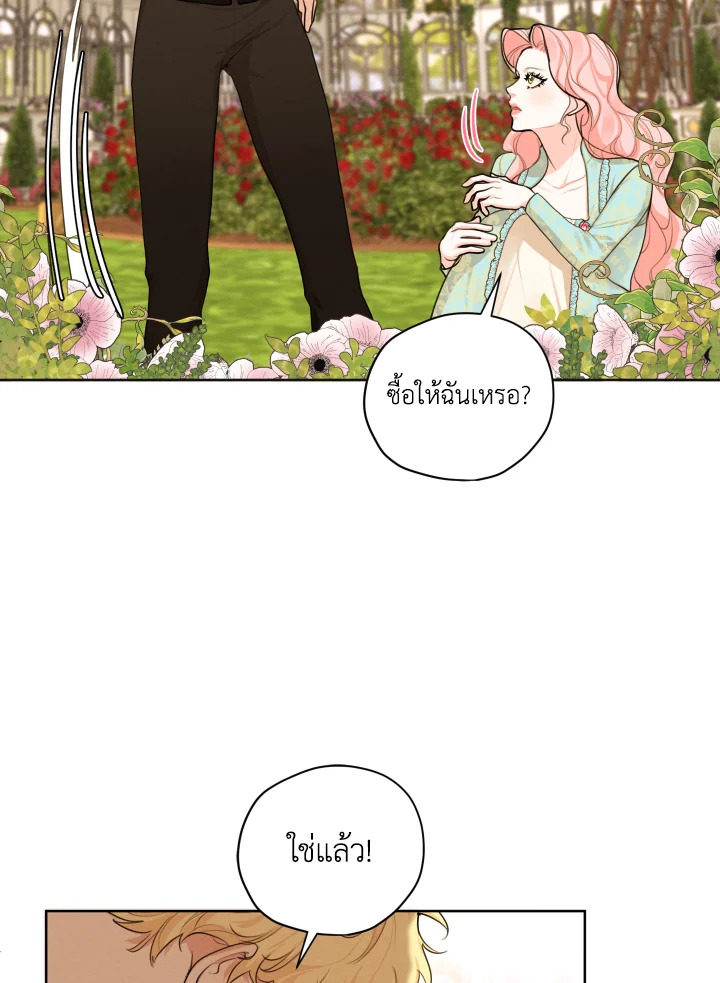 I am the Male Lead’s Ex Girlfriend 62 053