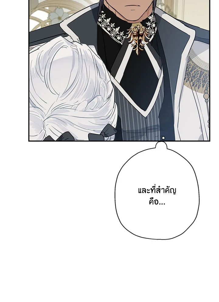 When the Count 41 19