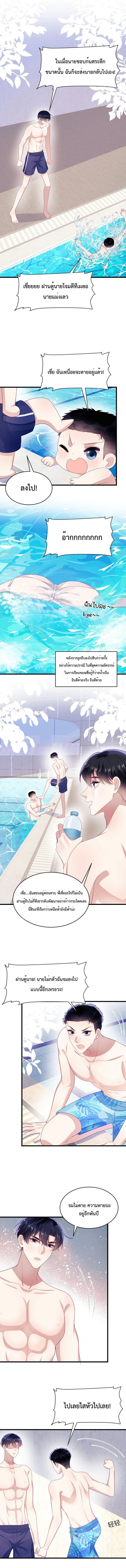 DESTINY LOVE 43 (2)