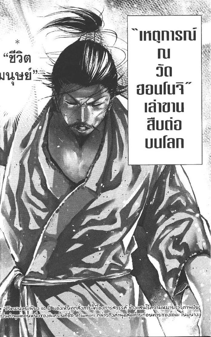 5c3a1438f2c0f85ef76b519c23c03740