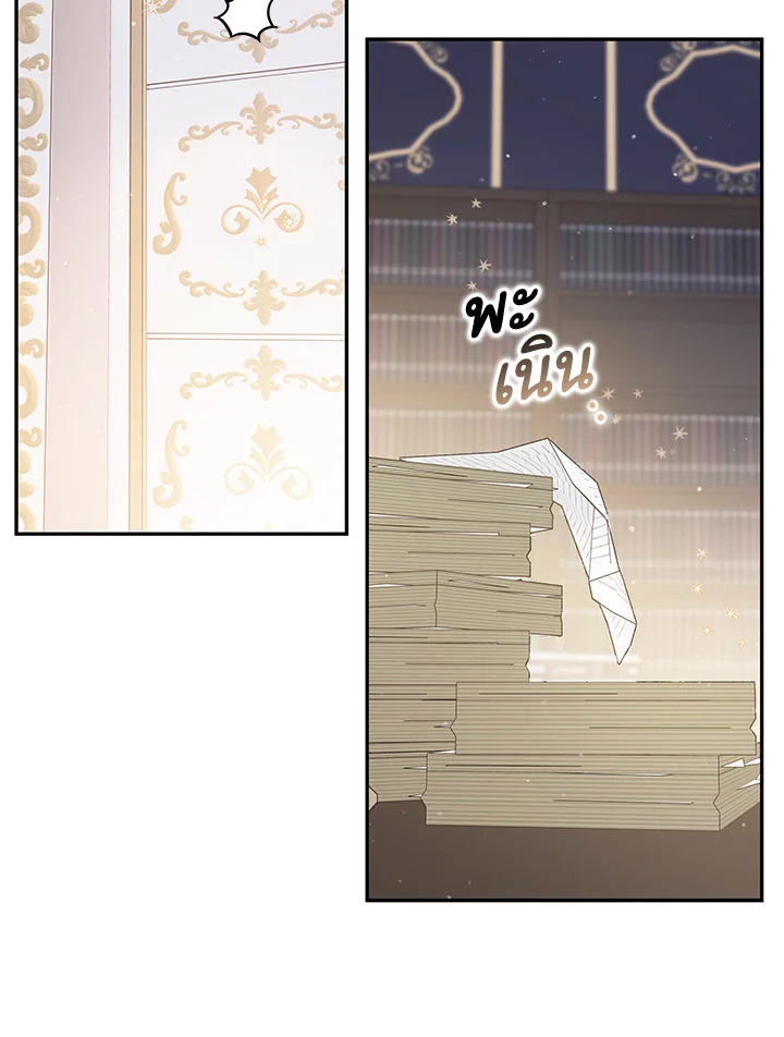 Please Support My Revenge 30 005