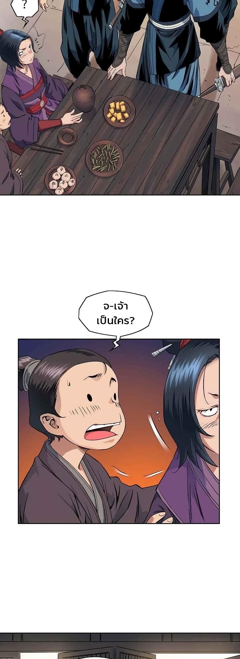 The Scholar Warrior เธ•เธญเธเธ—เธตเน 19 (11)