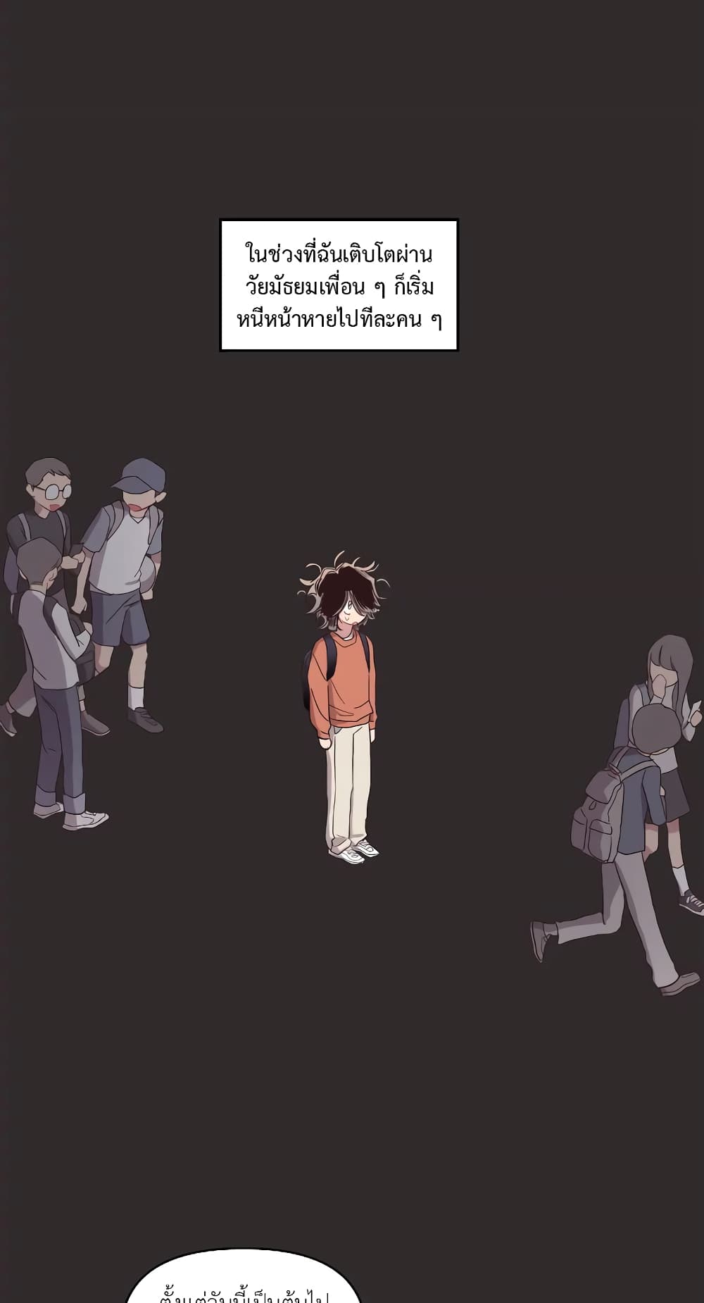 Secret Inside My Head 6 10