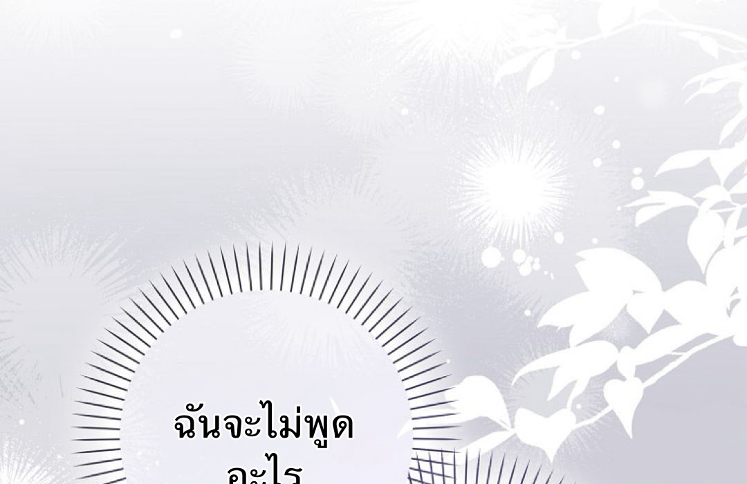 Friends Shouldn't Act This Way 4 138