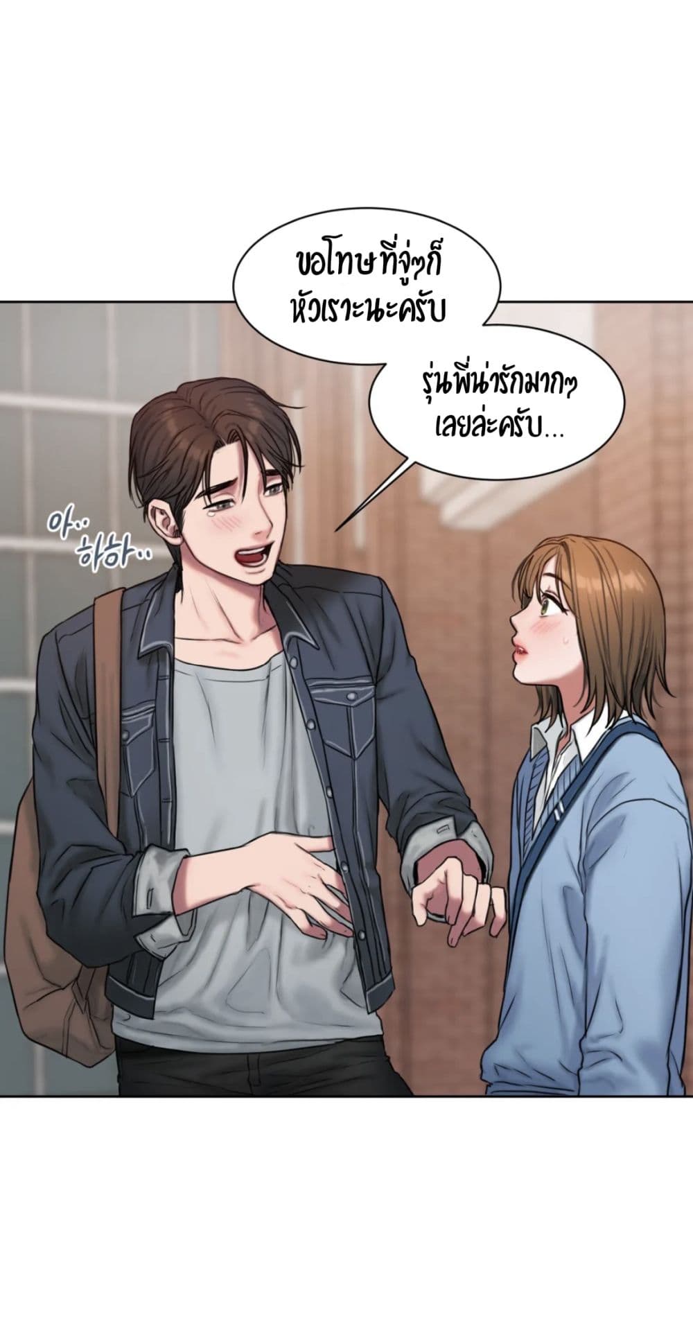 Bad Thinking Dairy 2 (25)