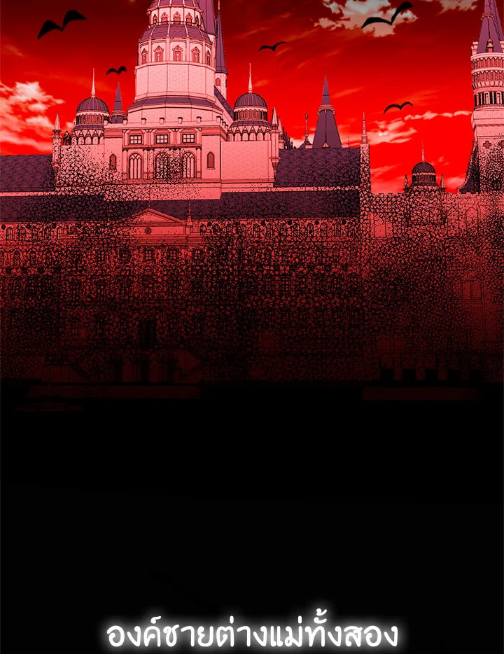 I Won’t Accept Your Regrets 7 068