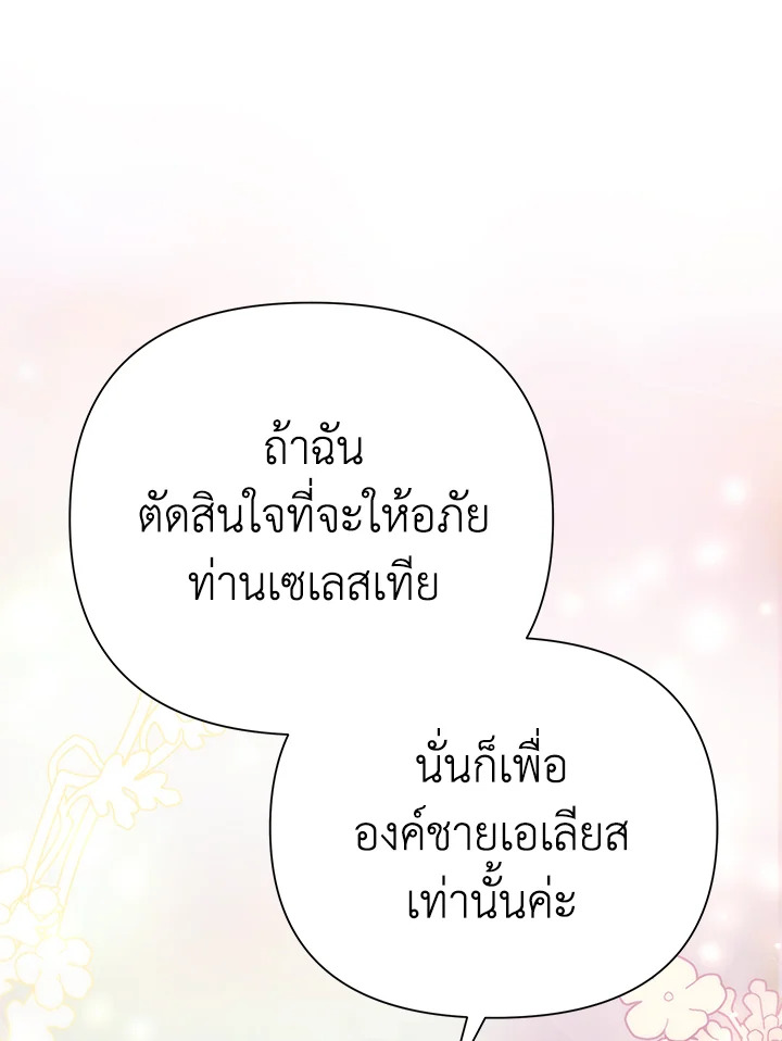 I’ve Been Here From the Beginning 65 013