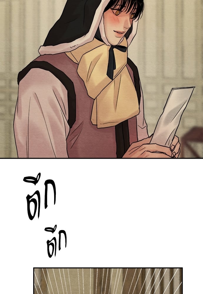 Painter of the Night 97 42