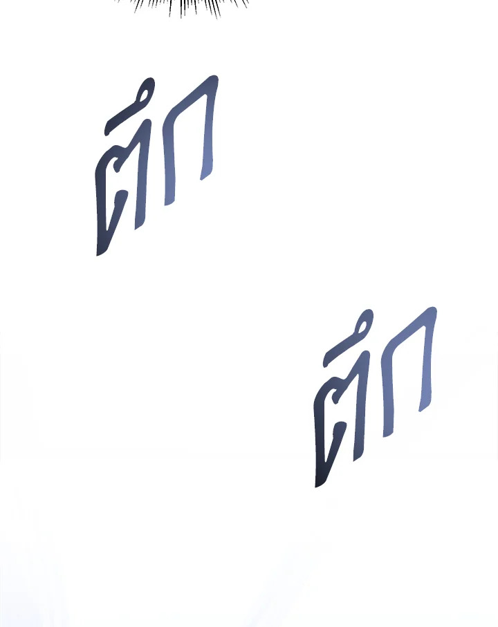 The Price of Breaking Up 9 050