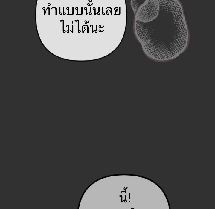 The Boundary of Fragrance 1 22